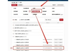 二級(jí)建造師轉(zhuǎn)注需要先注銷嗎,二級(jí)建造師轉(zhuǎn)注麻煩嗎