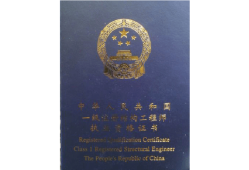 結(jié)構(gòu)工程師好嗎結(jié)構(gòu)工程師好不好
