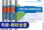 2022監(jiān)理工程師教材什么時候出版,水利監(jiān)理工程師教材2022