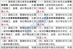 注冊(cè)監(jiān)理工程師能增項(xiàng)嗎?,注冊(cè)監(jiān)理工程師如何增項(xiàng)