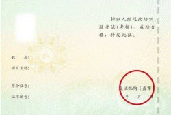 bim證書高級(jí)工程師BIM高級(jí)工程師屬于什么證書