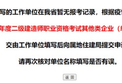 二級(jí)建造師在哪里報(bào)名的簡(jiǎn)單介紹