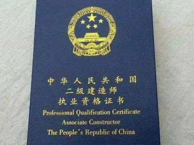 二級建造師通過率大嗎？