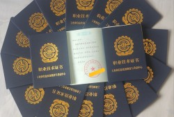 網(wǎng)上報(bào)考安全工程師網(wǎng)考安全工程師