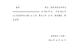 監(jiān)理工程師有效期過了怎么辦監(jiān)理工程師有效期