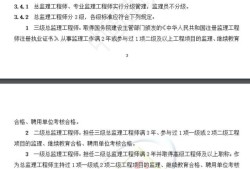 監理工程師后續教育,監理工程師繼續教育課程