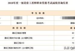 想考個(gè)一級(jí)造價(jià)工程師，請(qǐng)問(wèn)零基礎(chǔ)的，怎么學(xué)習(xí)？