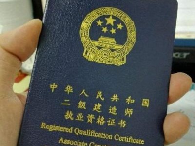 2020年二建考試有什么注意的點？新手備考二建有哪些問題，在學習中應該避免呢？