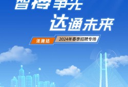 招聘一級結(jié)構(gòu)工程師山東最新消息招聘一級結(jié)構(gòu)工程師山東