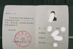 bim高級工程師報(bào)名入口在哪里,bim高級工程師報(bào)名入口在哪里查詢