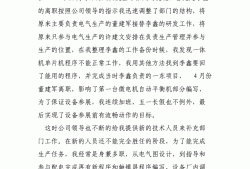 結(jié)構(gòu)工程師的個人總結(jié),結(jié)構(gòu)工程師年度總結(jié)報告范文大全
