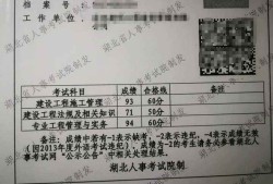 造價(jià)工程師考試及格線造價(jià)工程師考試教材免費(fèi)下載