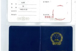 報考總監(jiān)理工程師在哪里報名,報考總監(jiān)理工程師