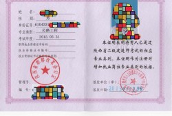 二級(jí)建造師五大報(bào)考條件？