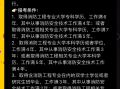 注冊消防工程師還有用嗎?注冊消防工程師還有用嗎