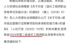 造價工程師查詢網(wǎng)址,2013造價工程師查詢