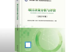 關于15年造價工程師教材的信息