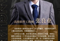 手機結(jié)構(gòu)工程師具備能力,手機結(jié)構(gòu)工程師