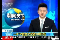 現在頭條抖音，都在說什么消防工程師！誰能樂觀評價這個資格證含金量和報考條件嗎？