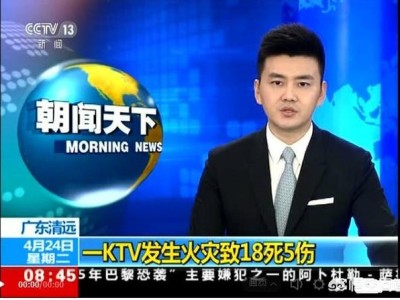 現在頭條抖音，都在說什么消防工程師！誰能樂觀評價這個資格證含金量和報考條件嗎？