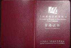 監(jiān)理工程師報名入口監(jiān)理工程師造價師