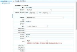 包含西安一級(jí)建造師代報(bào)名的詞條