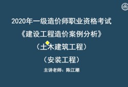注冊(cè)結(jié)構(gòu)工程師案例分析注冊(cè)結(jié)構(gòu)工程師歷年難度
