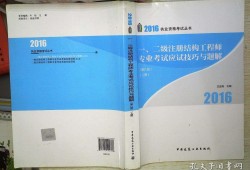 結構專業的課程有哪些工程師結構專業