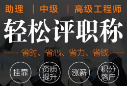 注冊結(jié)構(gòu)工程師繼續(xù)教育時限注冊結(jié)構(gòu)工程師繼續(xù)教育時限是多少