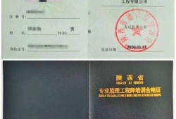 山西監(jiān)理工程師報名時間表山西監(jiān)理工程師報名時間