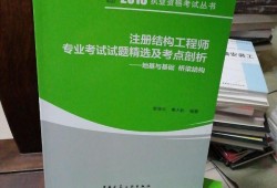 結(jié)構(gòu)工程師負責基礎(chǔ)嗎結(jié)構(gòu)工程師需要哪些知識和能力