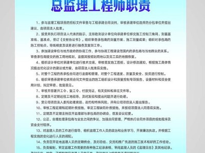 安徽招聘總監(jiān)理工程師,安徽監(jiān)理工程師工資待遇