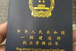 關(guān)于廣西總監(jiān)理工程師鎖定狀態(tài)的信息