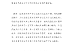 實行監(jiān)理工程師職業(yè)資格考試制度的意義,監(jiān)理工程師實行()制度