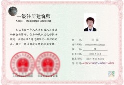 一建報(bào)名要蓋章嗎,一級(jí)建造師報(bào)名蓋章要求