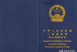 新手怎么備考二建，要準(zhǔn)備哪些復(fù)習(xí)資料？
