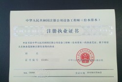 國家一級注冊結構工程師有多少,國家一級結構注冊工程師報考條件