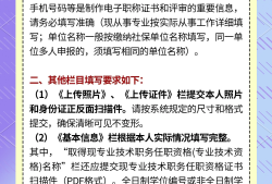 怎么申報(bào)巖土工程師資格證,怎么申報(bào)巖土工程師