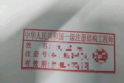 一級注冊結(jié)構(gòu)工程師上海落戶條件,一級注冊結(jié)構(gòu)工程師可以落戶上海嗎