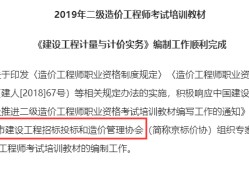 水利造價工程師報考條件,一級造價工程師報考條件及專業要求
