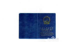 包含山東注冊(cè)巖土工程師掛靠的詞條