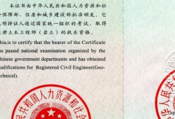 一級(jí)注冊(cè)結(jié)構(gòu)工程師章的作用是什么,一級(jí)注冊(cè)結(jié)構(gòu)工程師章的作用