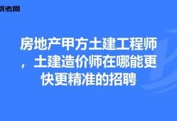 承德造價工程師招聘,承德市工程建設造價管理站管網官方網