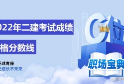 造價工程師合格分?jǐn)?shù)線,造價工程師合格分?jǐn)?shù)線是多少