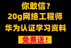 華為機械結構工程師年薪華為結構工程師累嗎