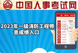 云南省消防工程師報名官網(wǎng),云南省消防工程師