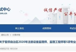 新疆一級建造師報名時間2022年官網,新疆一級建造師報名入口