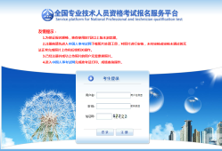 造價(jià)工程師論壇最新,造價(jià)師考試論壇