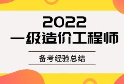 結構工程師屬于什么職類,結構工程師是造價嗎
