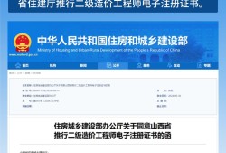 注冊造價工程師課件下載注冊造價工程師課件